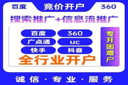 抖音信息流广告：效果分析及优化