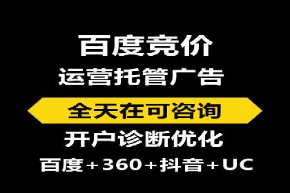 成功运用百度竞价代理，实现品牌快速崛起